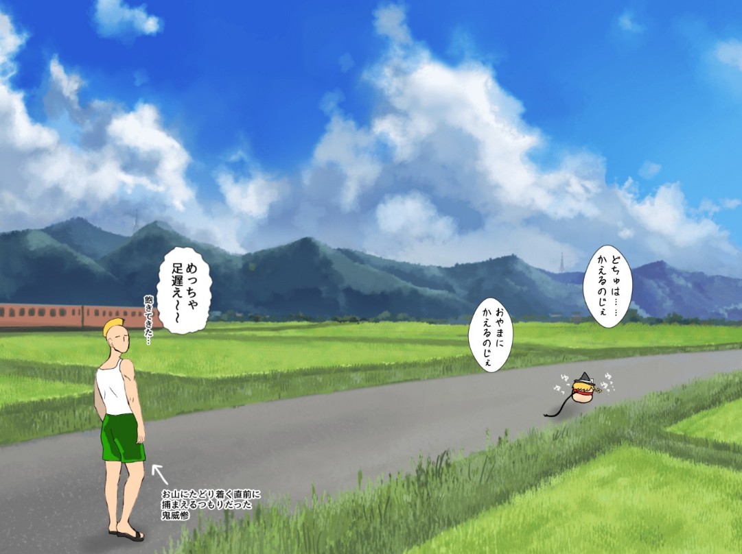 moru_morurun's tweet photo. アイビスの背景素材にめっちゃ「脱走したどちゅが走ってそうな田舎道」あった https://t.co/Dr9FI9c7Yv