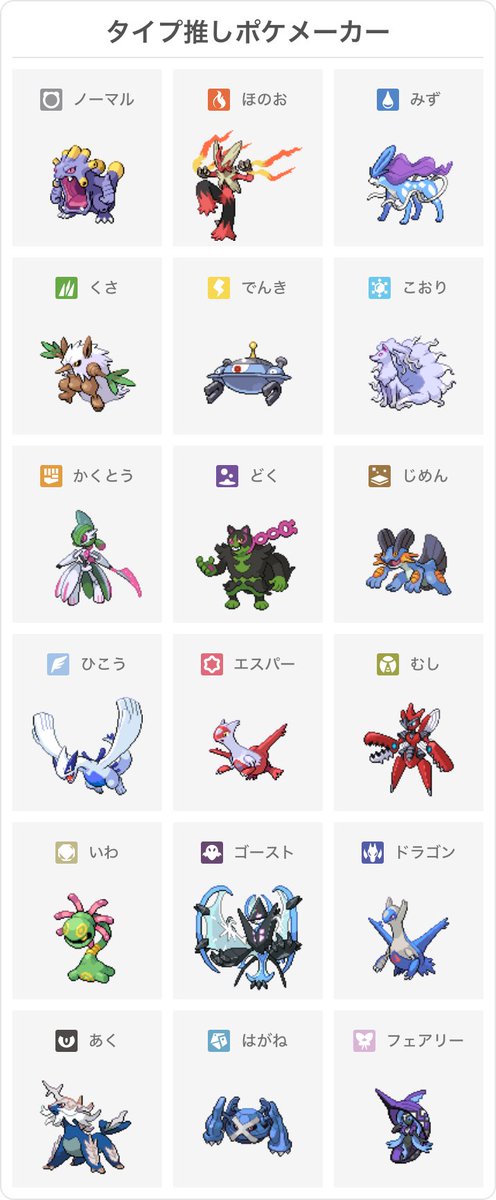 sttn2_'s tweet photo. 早くラティラティ使わせてくれ疼いてるんだ https://t.co/VKLAuTMosV