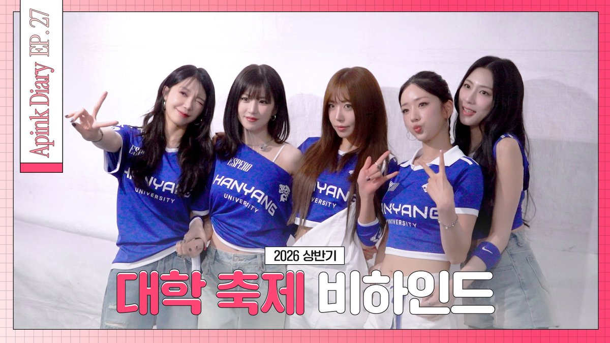Apink_2011's tweet photo. [🎥]

(SUB) Apink Diary 2026 EP.27 (2026 상반기 대학 축제 비하인드 - University Festivals Behind)

🔗 https://t.co/pxxtCcRCZU

#에이핑크 #Apink
#박초롱 #윤보미 #정은지
#김남주 #오하영 https://t.co/Nd1iQ7XRUz