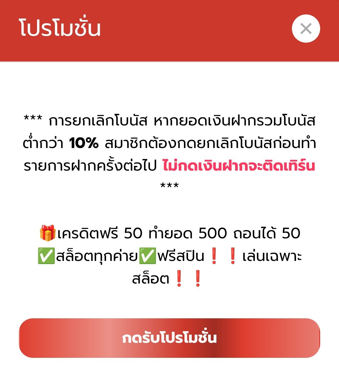 asawinking168's tweet photo. 📣 PGXO888 เครดิตฟรี 50฿ 

♻️ 69 ทวิต 👉 คนละ 1 ติดตาม 
📌 กดกระดิ่งเปิดการแจ้งเตือน !!

📲สมัคร https://t.co/vqIA2dYU4f https://t.co/pDBmdSCU9M