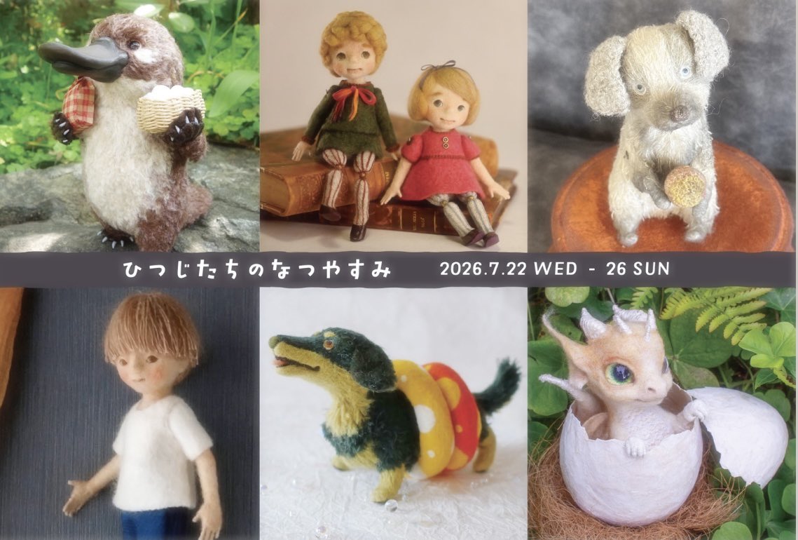 timovicke's tweet photo. #ひつじたちのなつやすみ https://t.co/7nDoHkj1qz