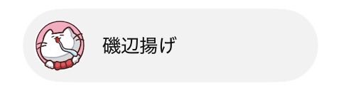 agesobet's tweet photo. YouTubeのアイコン変えたヨ
飛び出てる風アイコンなのでぜひ見に行ってみてください！ https://t.co/rX7MOL4NbV