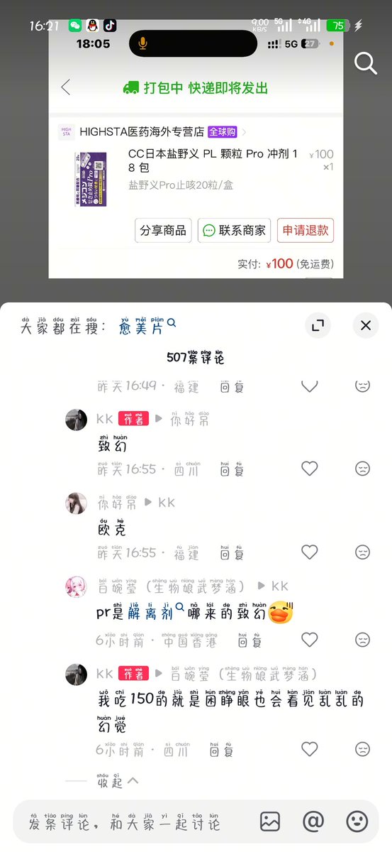 妃宫千早 tweet media