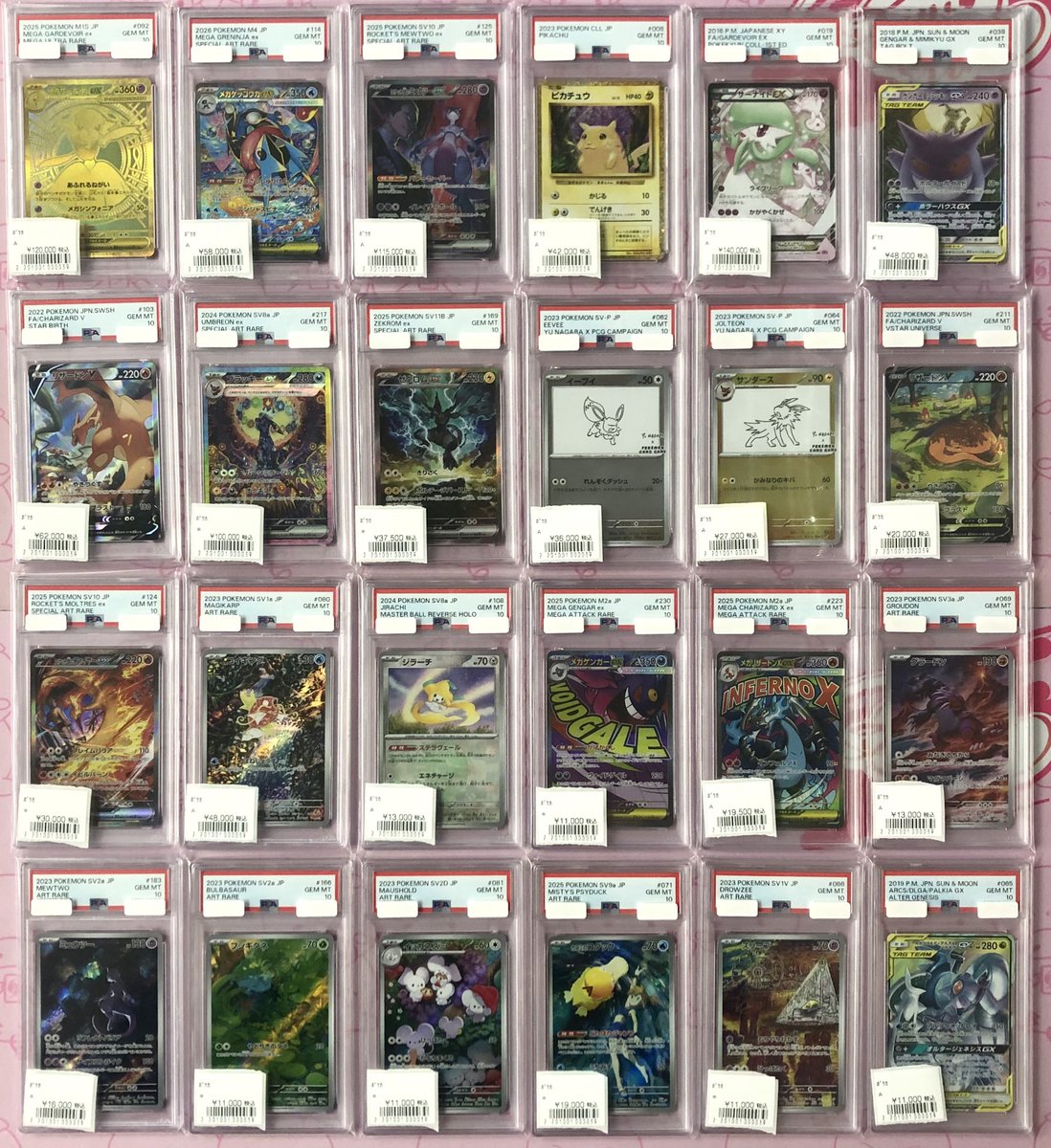 🉐ポケカPSA10現金特価🉐 ✵―✵―✵―✵―✵―✵―✵ PSA10入荷致しました