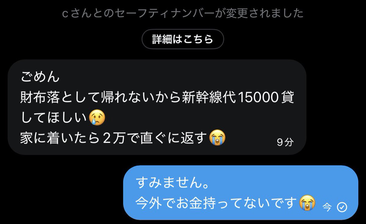 えと tweet media