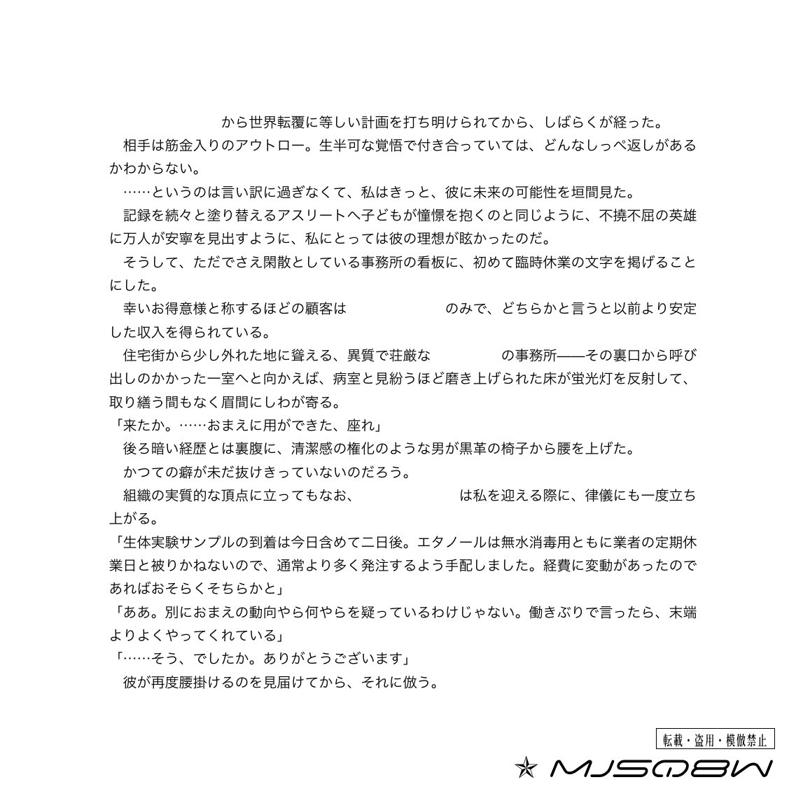 8eiuh's tweet photo. つなぐの卵商品1件目納品いたしました🤩いつもありがとうございます！ https://t.co/RKcpkkVTNJ