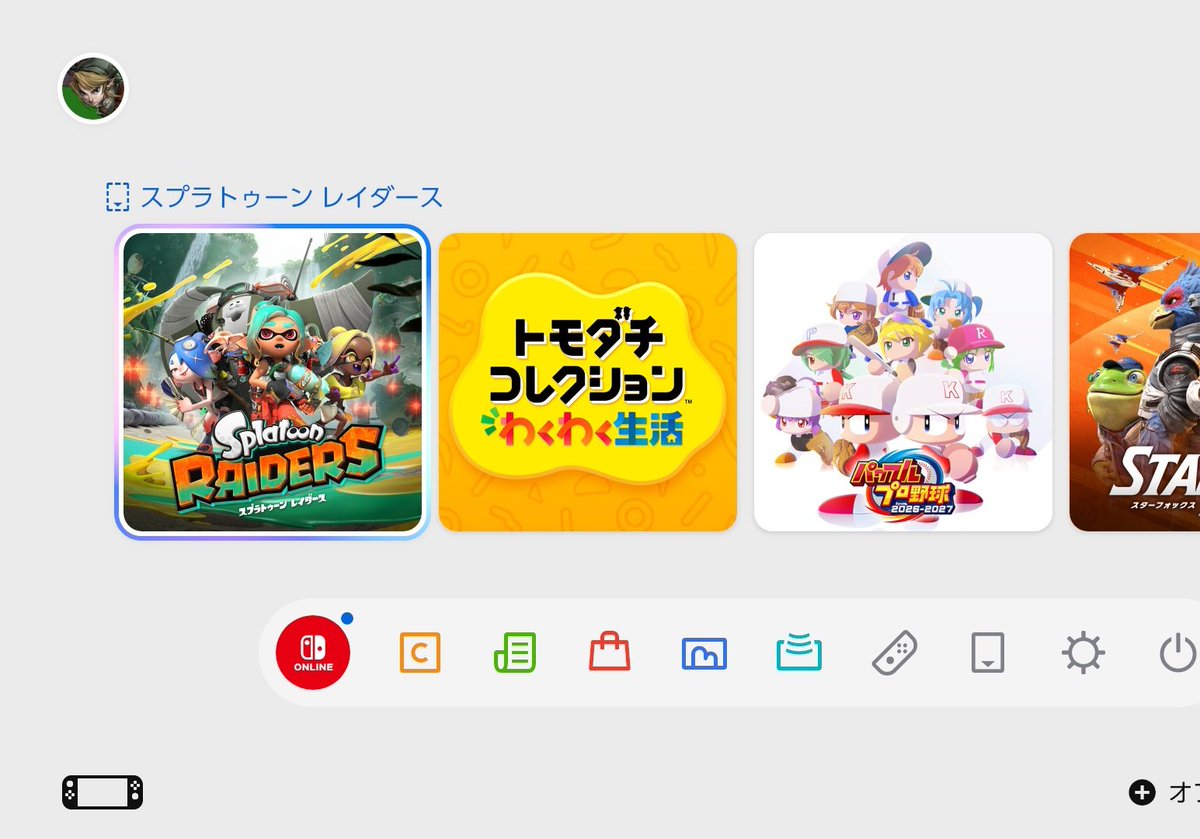 ゲーム大好き ゲーム大好き (@aN5sCl9mdGjvSNK) / Posts / X