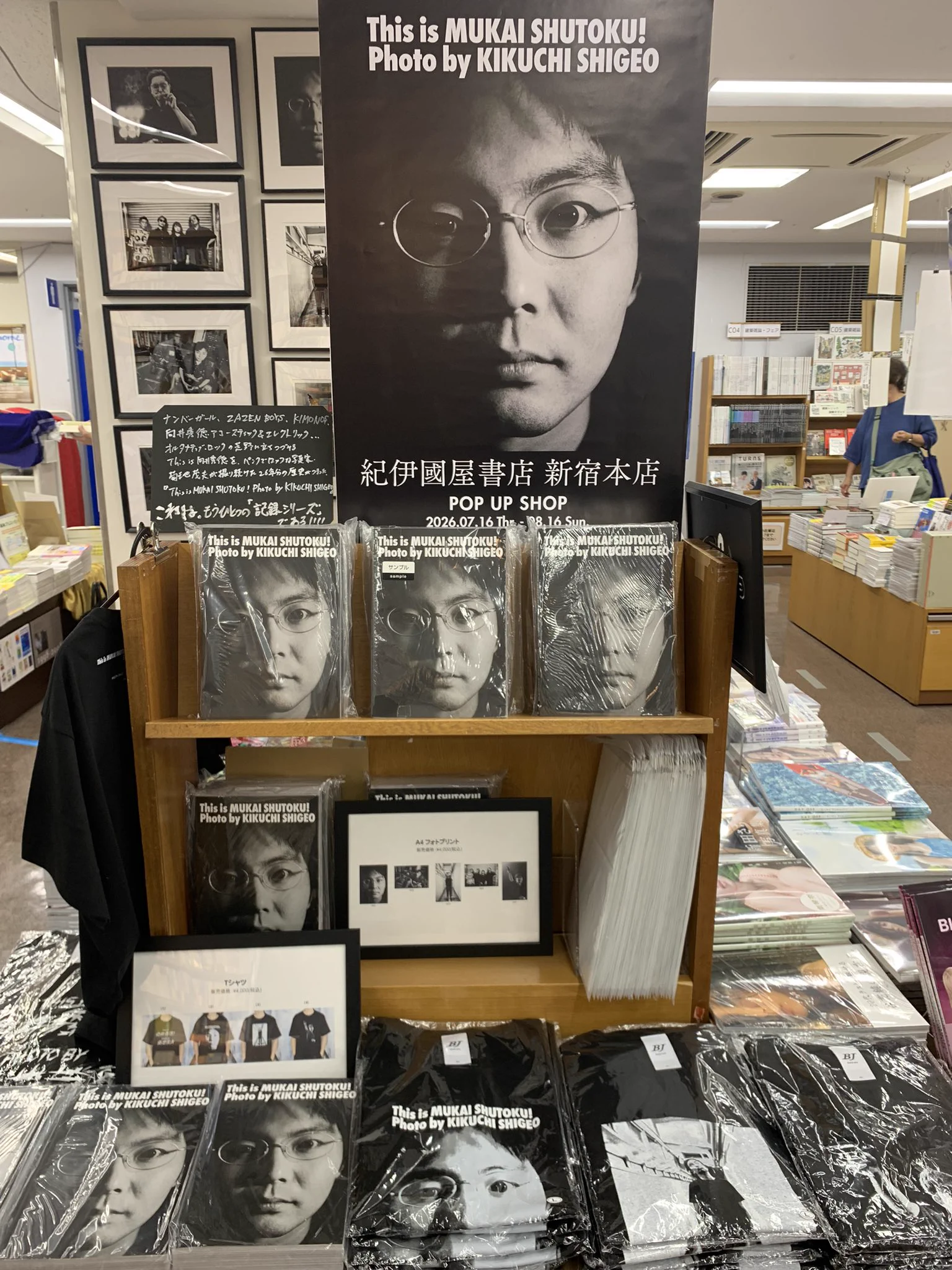 紀伊國屋書店 新宿本店 on X: 
