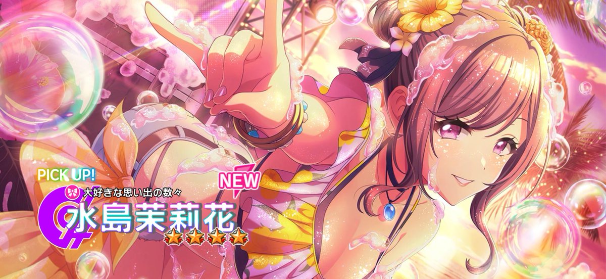 岡田夢以 (@okada_mei0519) / Posts / X