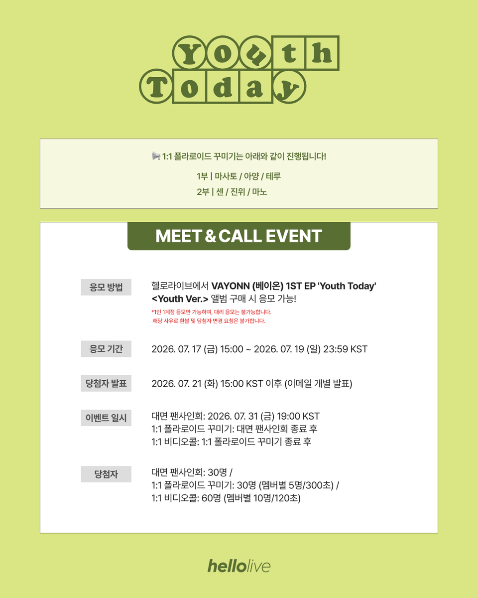hellolive 헬로라이브 tweet media