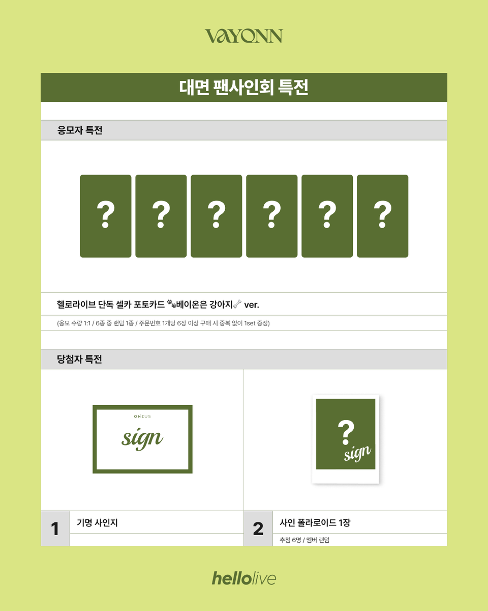 hellolive 헬로라이브 tweet media