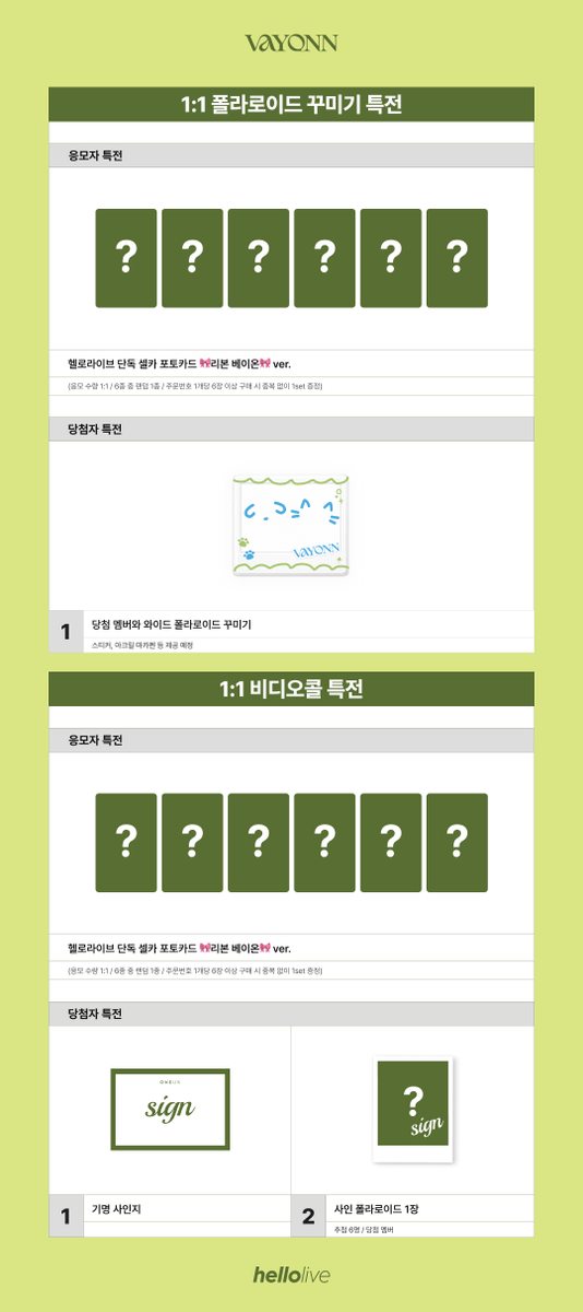 hellolive 헬로라이브 tweet media