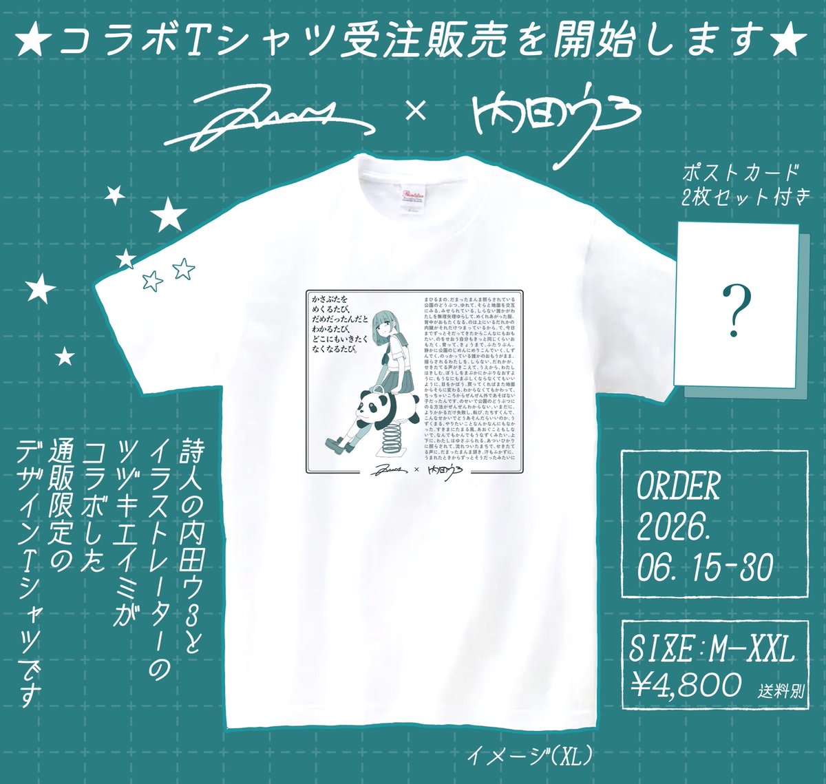 amytsuduki's tweet photo. 18.19.20日のイベントのお品書きです！
いつもよりお得にグッズや原画が手に入ります🖐️
埼玉のギャラリーふみにてお待ちしております🥰 https://t.co/FKWFOsqyxw