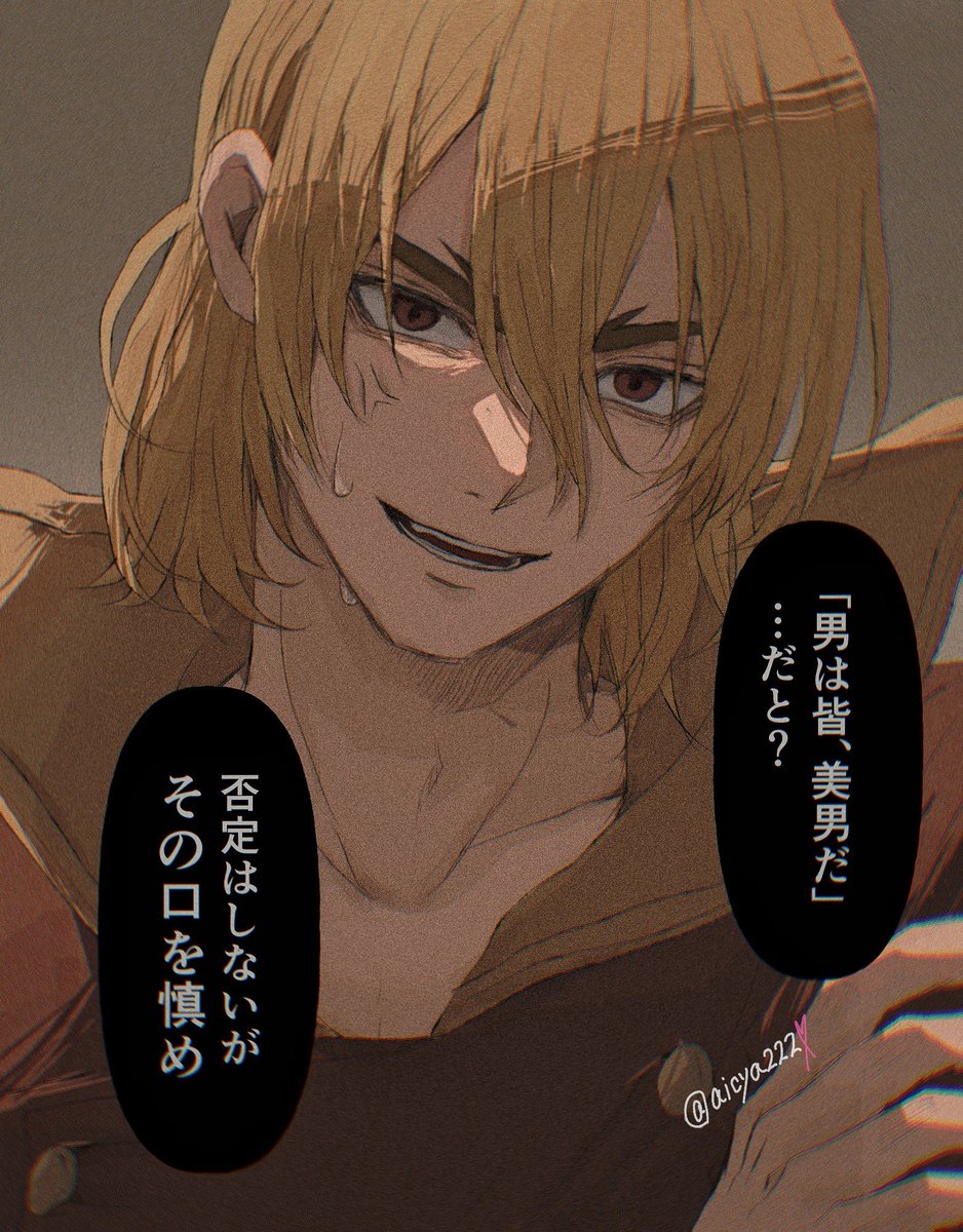aicya222's tweet photo. #dcstプラス

ブーメランシリーズ🐉 https://t.co/CXmKIvLiOV