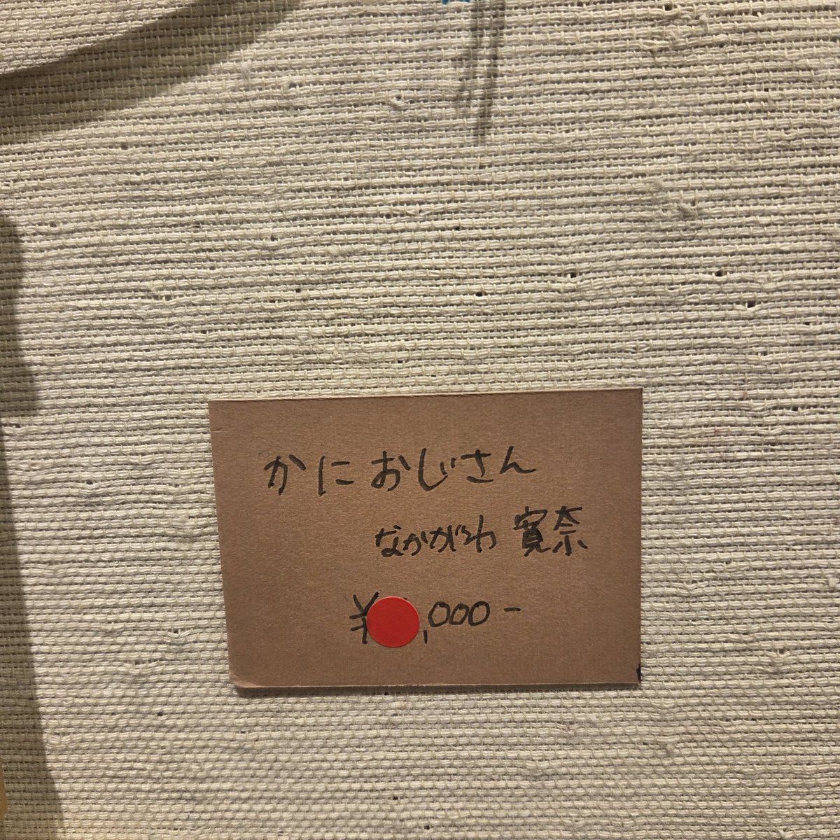 ありがとうございます✨
