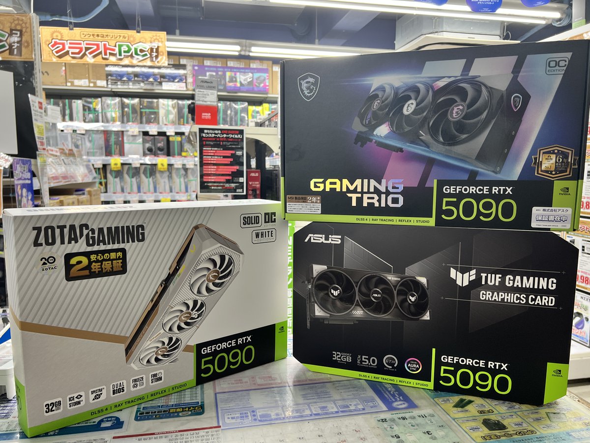 本店2F】 🌟RTX 5090 スペシャルセール🌟 7/20（月）閉店まで いずれも