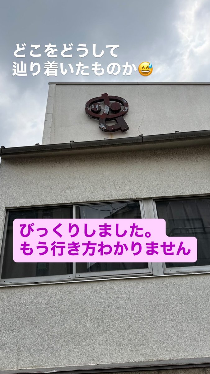 mthsk_vc's tweet photo. 炎天下での本日の二度見👀。 https://t.co/0uNA0O658P