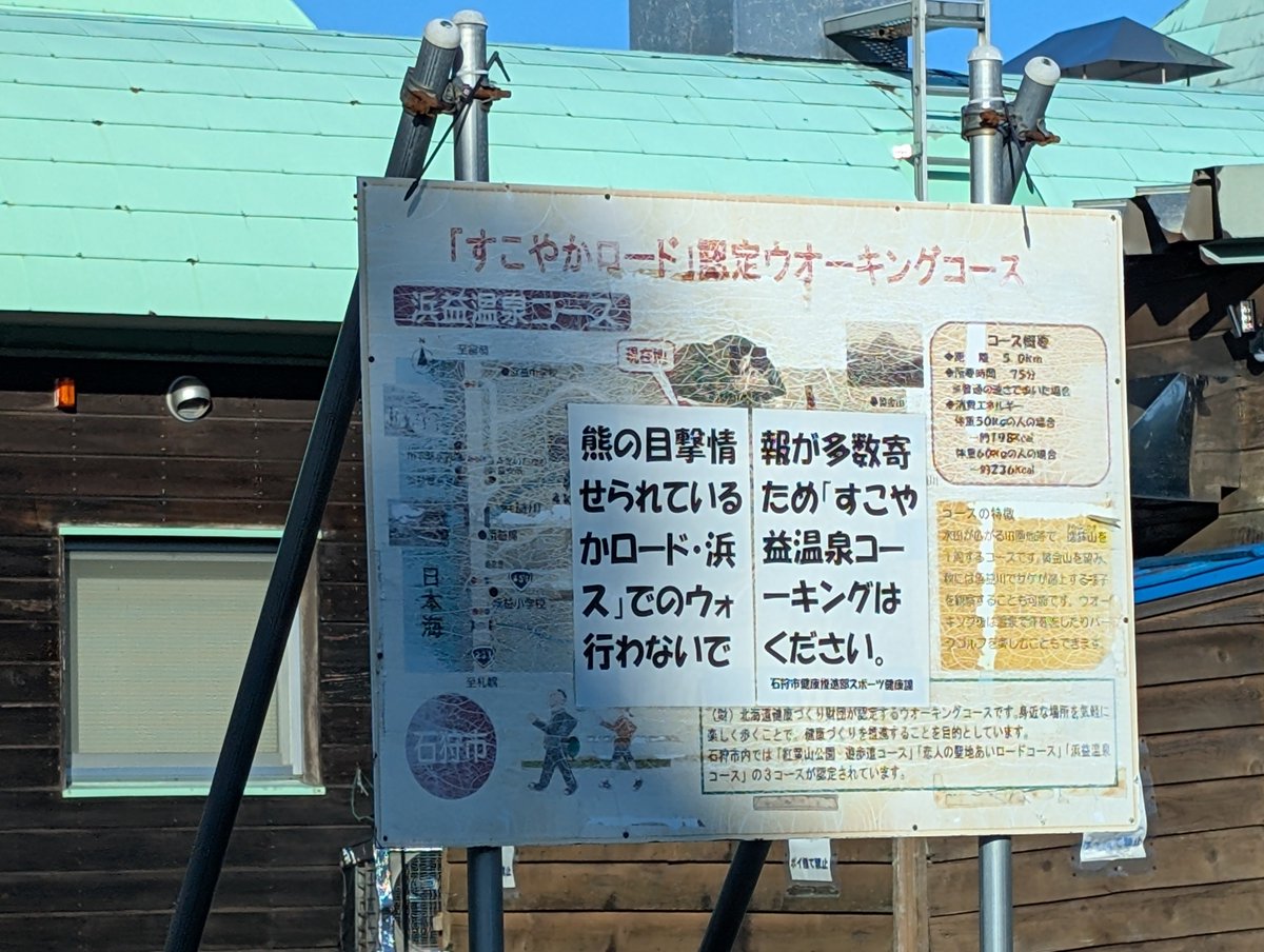 μ爛々 a.k.a. seismic tweet media