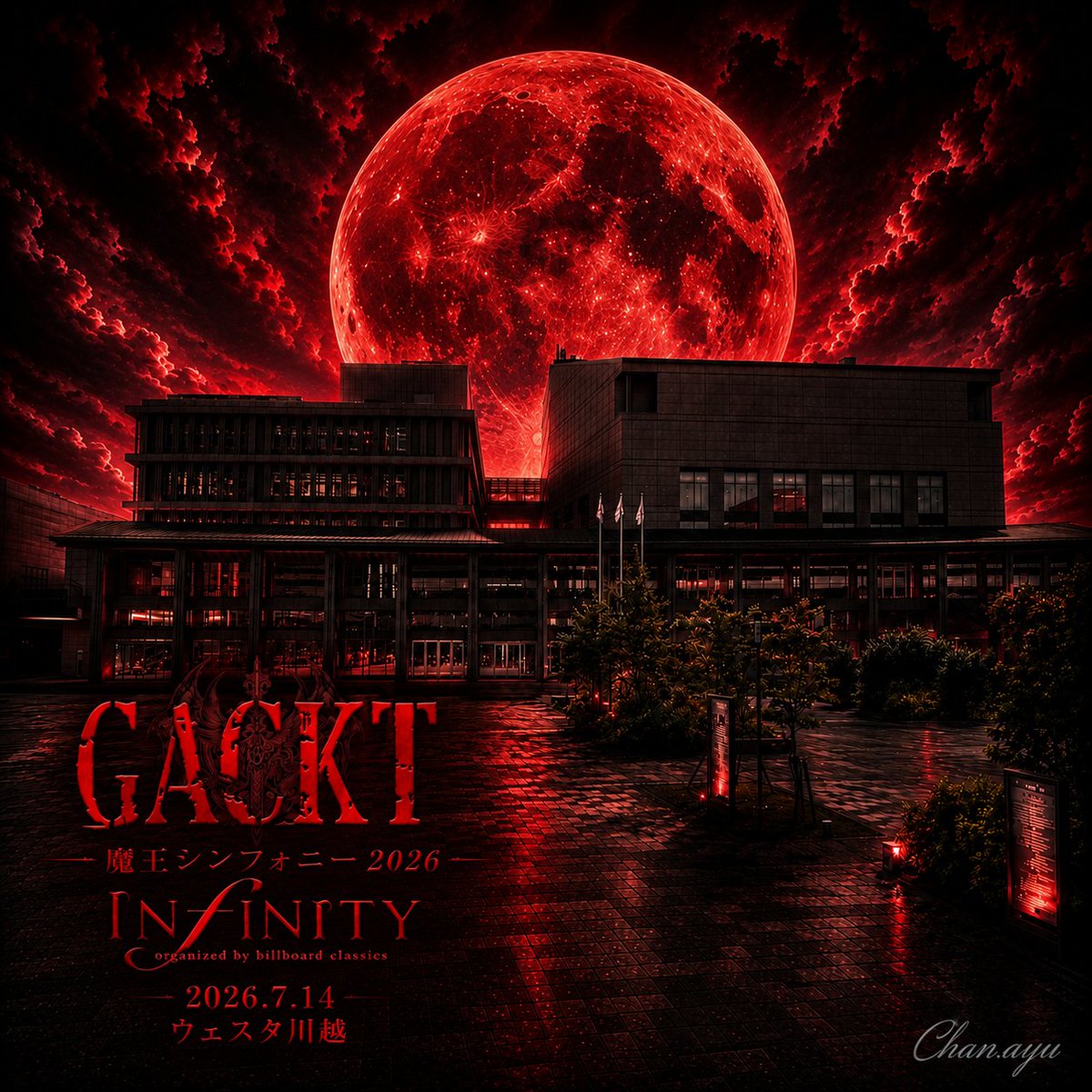 666s2615's tweet photo. @GACKT ウェスタ川越公演に行ってみて
見えた世界のイメージで
作ってみました❤🌕✨🏰
少しダーク過ぎるかな🤔 https://t.co/wV9E8gYJYf