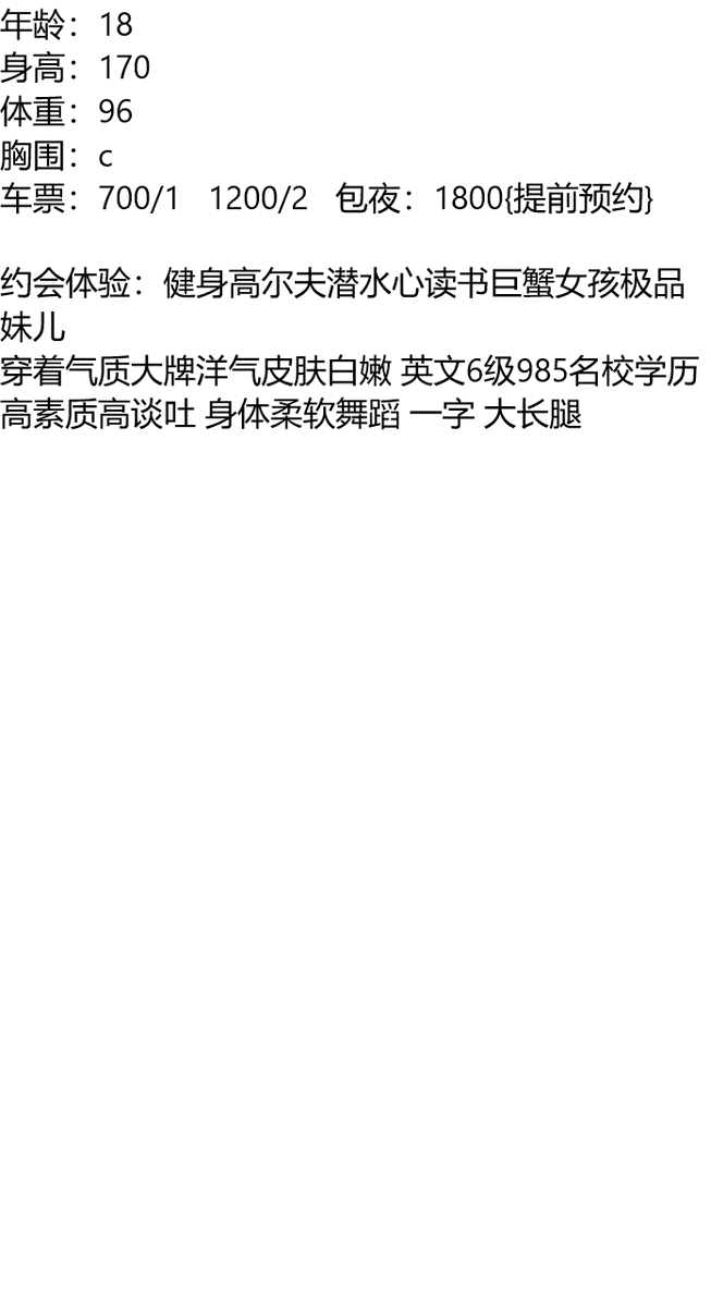 Lul_Babii_'s tweet photo. 老师080
截图联系客服：@RODRIGO56886504
（订100抵课费，白嫖勿扰）
尽管你身材纤弱娇小，说话柔声细气，��而却很有力量，这是一种真正的精神美!
长宁区
#上海 https://t.co/Aex11pVlfk