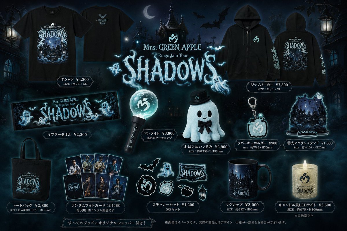 nyugi_4's tweet photo. SHADOWS楽しみすぎてチャッピーにグッズ作ってもらった！！

りんご棒は変わらないはず?? https://t.co/QdcRGiMwMI