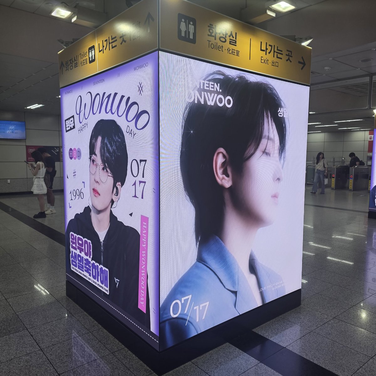 tumarosatur's tweet photo. wonwoo bday add di noraebang pun adaa wkwk https://t.co/jOF0wyE6No