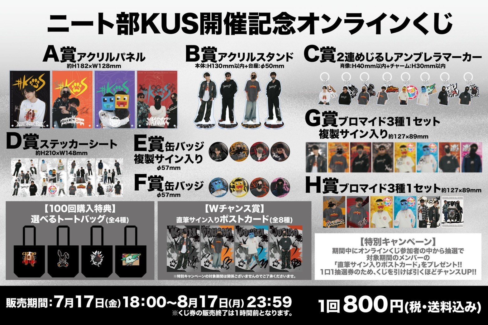 ニート部【公式】 on X: 