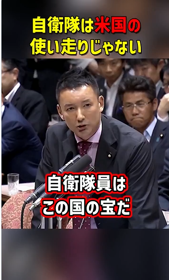 hatakekaka4's tweet photo. 自分もそう思う「自衛隊員はこの国の宝だ」。大切にしないといけない、国を守ってくれる人達だ。 https://t.co/hn5mbJJtNi
