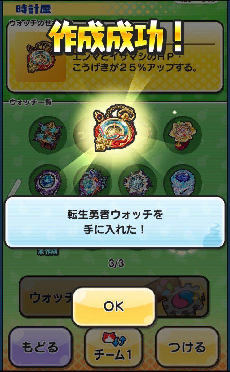sheltie_new's tweet photo. 作れた🎵
以上😊 https://t.co/V5lyKYXe8L