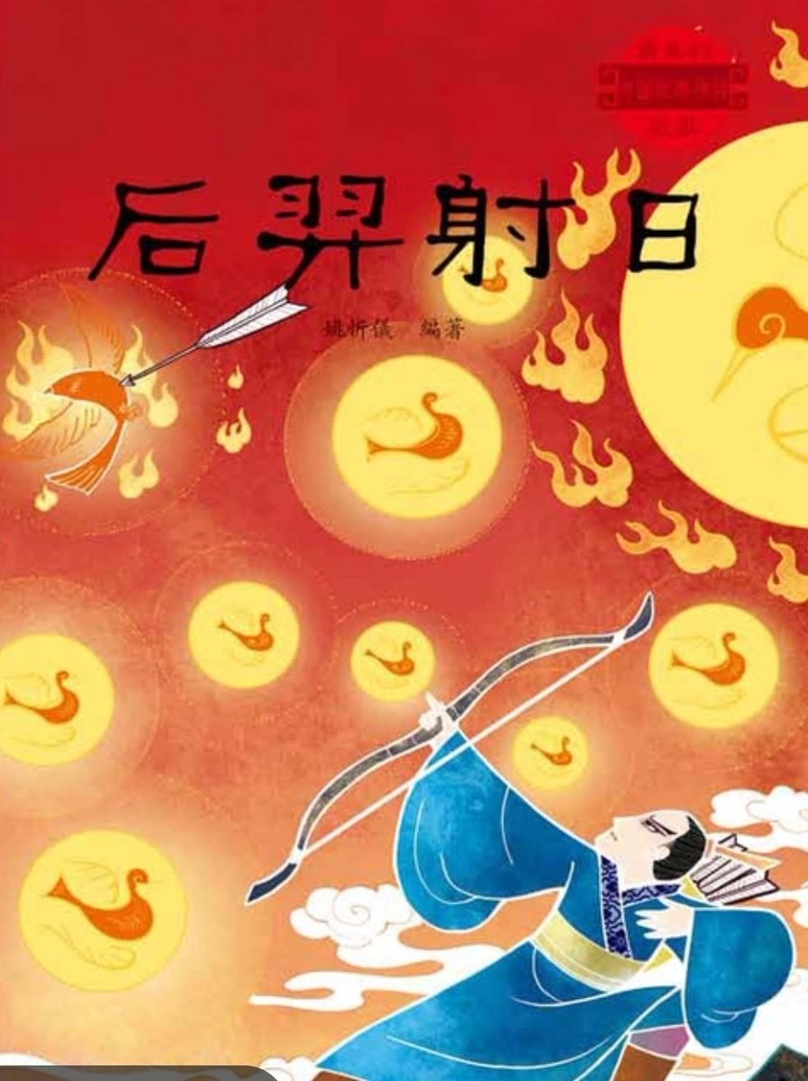 vtuberbox's tweet photo. @airin0609 太陽を撃ち落せー！ https://t.co/fTuCmurzFY