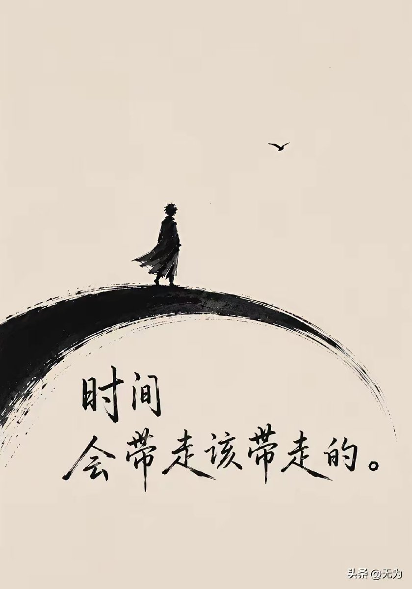 ddd_uuu87577's tweet photo. 在时间面前，所有问题都不再是问题😀
#时间  #人生 https://t.co/cN8c7lslSr
