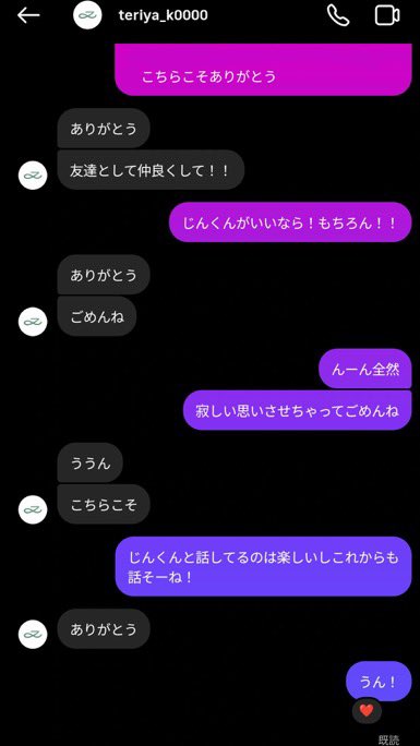 _nico_858's tweet photo. #北村仁太郎 https://t.co/q95f6BP1nG