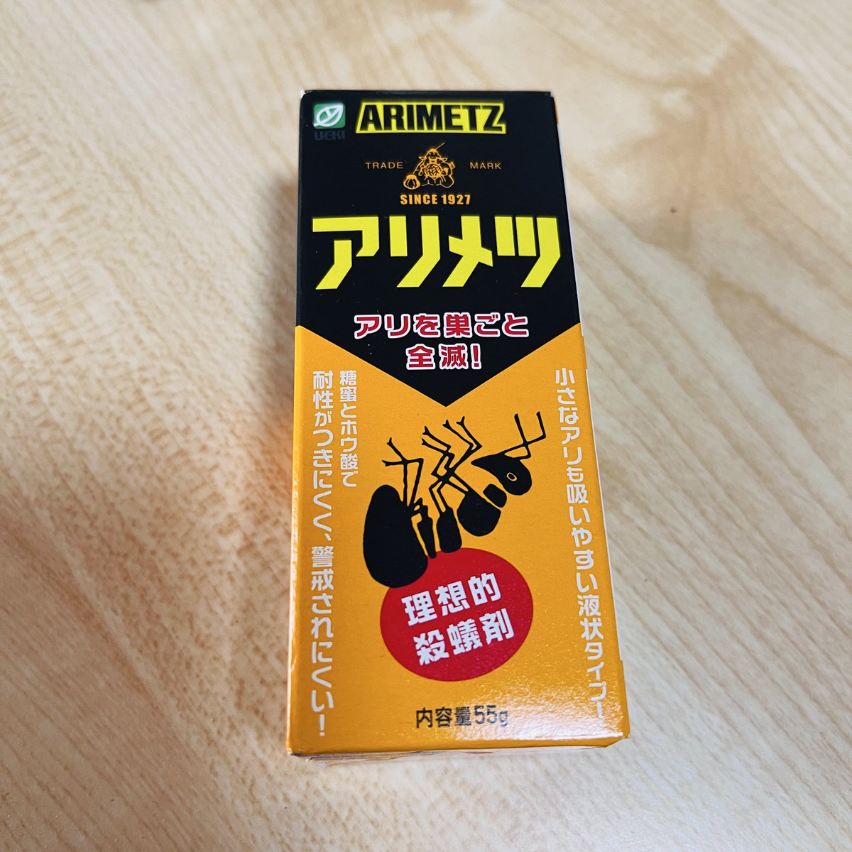 katarine420's tweet photo. これ、めちゃ効きます。
沖縄に住んでた時に教えもらった『アリメツ』 https://t.co/6Q21RClvOT