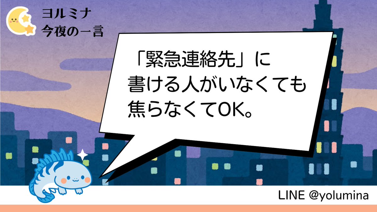 夜職専用AIパートナー YOLUMINA（ヨルミナ） tweet media