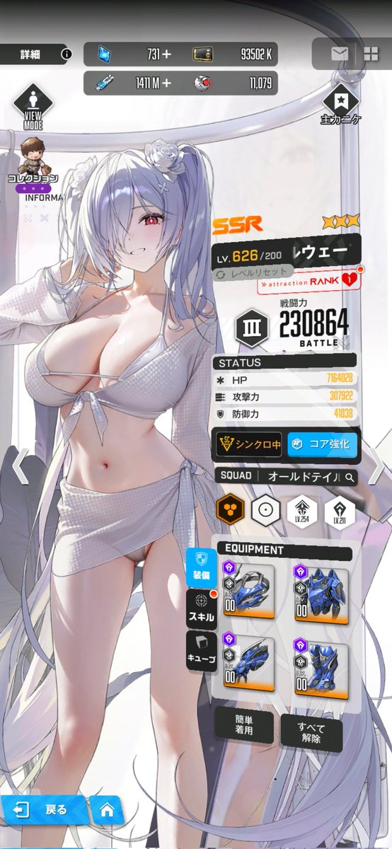 drr_okome's tweet photo. 周年とZONEコラボでは散々でしたが
あれはこの為だったのだと思います
ありがとう、、、ただ、ありがとう https://t.co/anWx1Onkpi