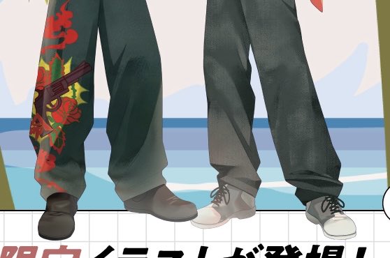 yu_dotcom's tweet photo. さりげなく静馬踏んでる新橋ヤバい　島で騙された恨み？ https://t.co/6GMHwin13L