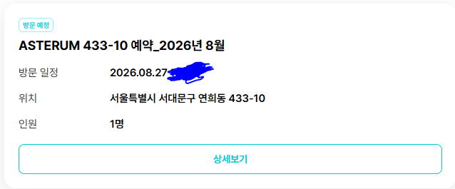 eunhofly000000's tweet photo. 도너 생일 축하해주러 가용
취소해주신 분이 어떤 분이신지는 모르겠으나 정말정말 감사합니다ㅠㅠ 제 구원자 천사님 감사합니다 압도적으로 감사합니다 https://t.co/wmwvMTOh9U