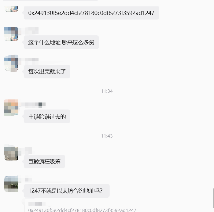 BTV_CN's tweet photo. 巨鲸  疯狂  吸筹 https://t.co/f6mGnrsPkw