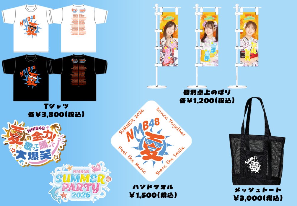 吉見純音🎹🐙NMB48 (@Yoshimin_1018) / Posts / X