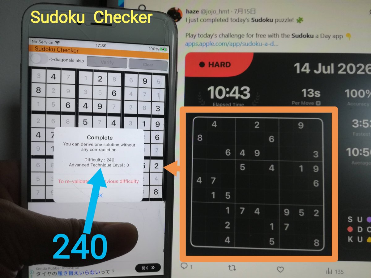R2oTools's tweet photo. The difficulty level of this Sudoku is 240 calculated by "Sudoku Checker".

Estimated difficulty level:
100 --Easy
200 --Medium <-240
300 --Hard

Sudoku Checker is a free app I made for fun.
It can also be used as a solver.
https://t.co/FP5GIMVxN4
Download from App Store

#Sudoku https://t.co/8gYzO4ydrr