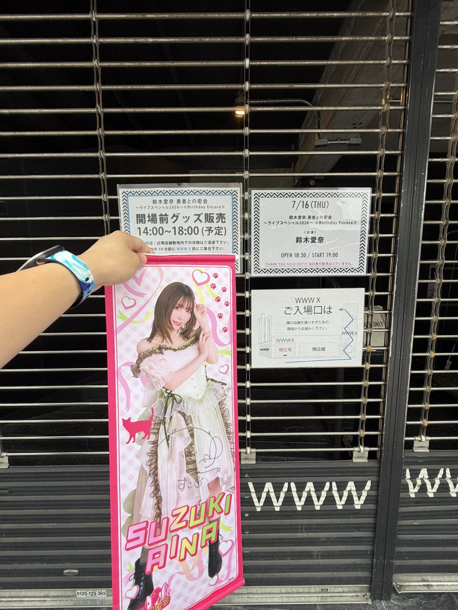 AinyaMari0613's tweet photo. タペストリー買ったらまさかのサイン入り！！
愛奈ちゃん！！！ありがとうございます。
全ての運を使い果たした気がする、、、

家宝にします♪♪

#鈴木愛奈
#勇者との密会 https://t.co/NCMPkS6ToY