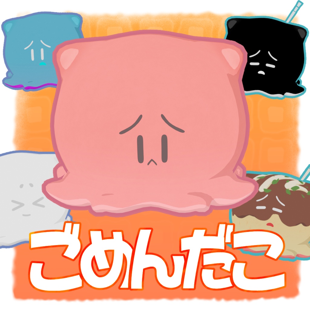 baoshui123's tweet photo. 🐙🐙🐙『ごめんだこ』🐙🐙🐙

VRC想定オリジナル3Dモデル販売開始！
https://t.co/H4G0HLf085

\ \ \１００円！１００円！１００円！/ / /

🔰初めての販売です。是非フォロー、リポスト等よろしくお願いします！！

いかにも申しわけなさそうな顔のメンダコです。
ただし、ぷるっぷるです。

#VRChat https://t.co/xzRe8OXBiU