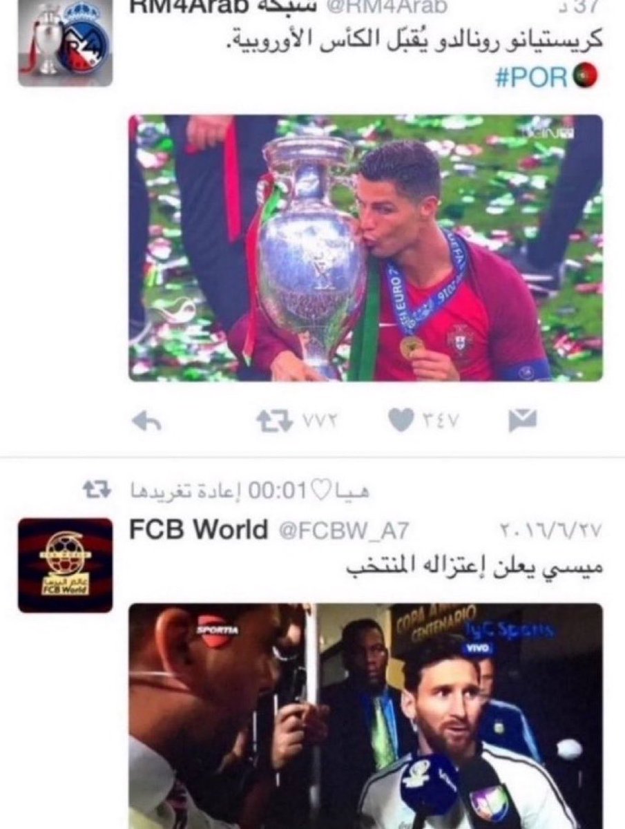 hullf's tweet photo. ميسي في عز برايمه ضيع بلنتي بالنهائي وهرب وأعتزل
بينما بالجانب الاخر رونالدو يحقق المجد لمنتخب بلاده

ثم اتتك المسرحيات ابتداء من قطر والبلنتيات الوهمية 
والمسرحية الاخرى بأمريكا ومسار تهريجي حتى النصف
وصل النهائي مو عشان قدم مباراة كبيرة ضد انجلترا 
وصل عشان عدوه من طرد ضد الجزائر 

وصل النهائي بعد ما سرقوا له المباراة من مصر 
وعدوه ضد سويسرا وطردوا لاعب

مستحيل كان يوصل نهائي بدون مساندة
كل منتخب يلعب ضده يطلعون ويتكلمون بأنها سرقة
أغلب مسيرته قايمة على السرقة

أكثر لاعب مسيرته ملطخة في التاريخ