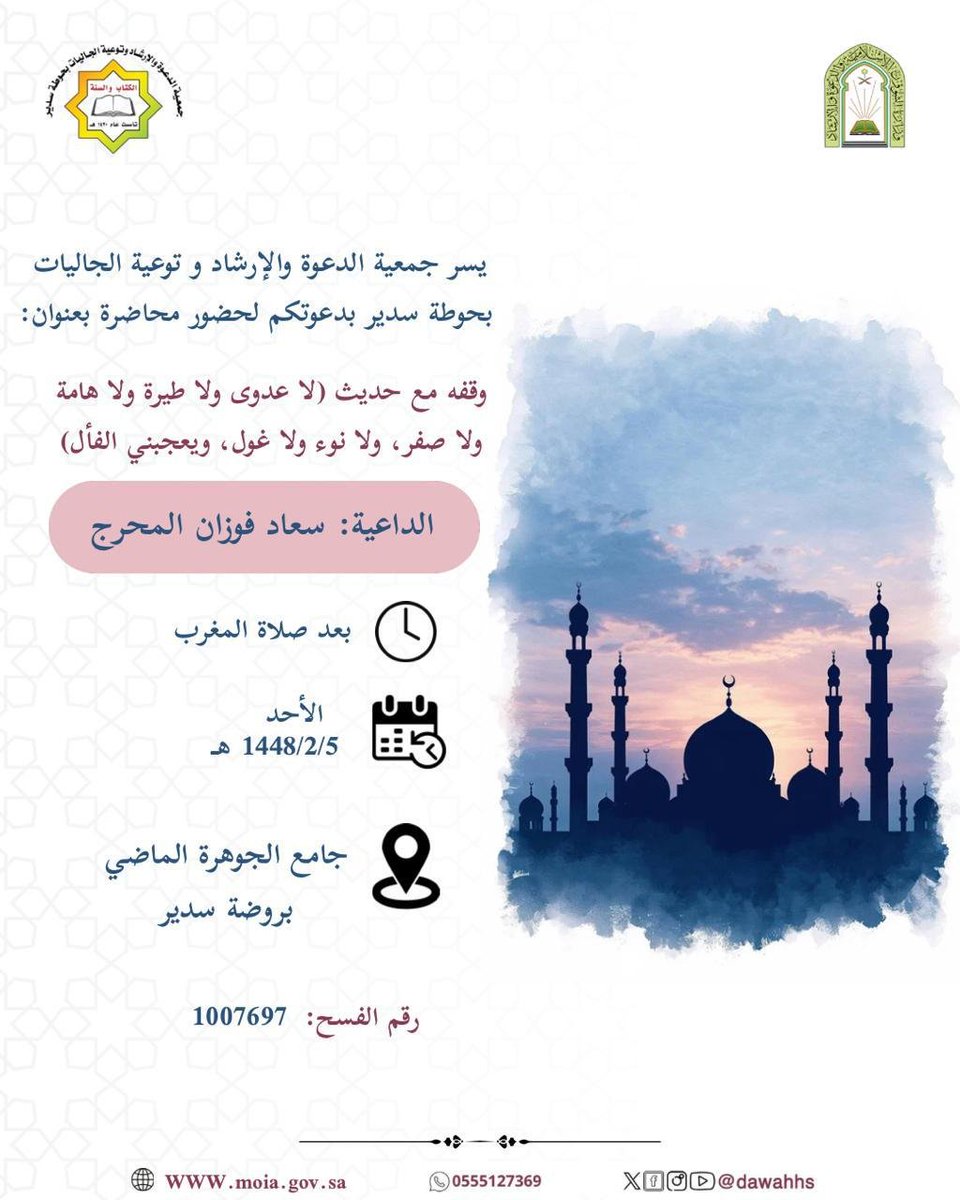 dawahhs's tweet photo. https://t.co/LnmPaissKv