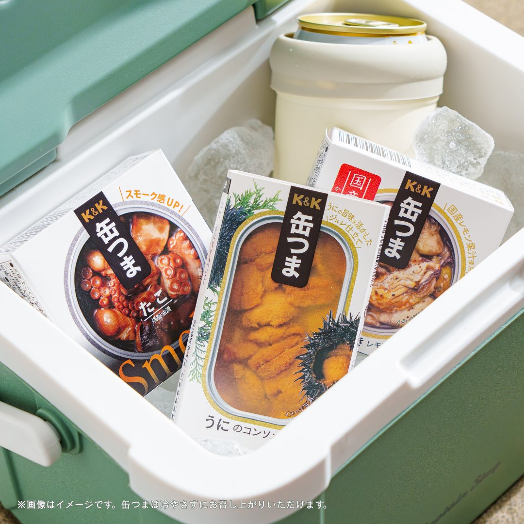 希少　国鉄ビール空き缶セット 7月20日は海の日🌊✨／ 暑い夏は『K&K 缶つま』と冷えたビールを持って