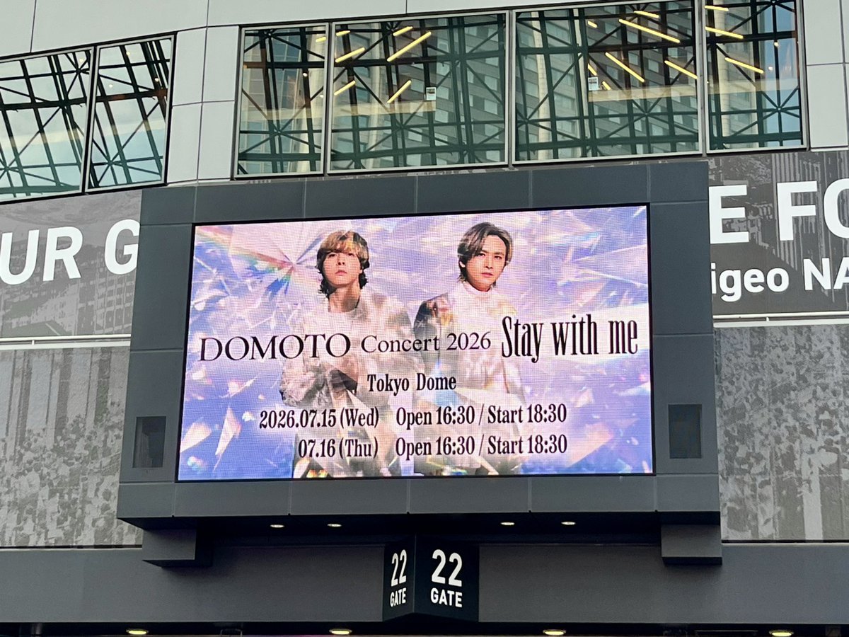 yfm_824's tweet photo. 今日も、東京ドームで2days目。
楽しむ😁
 #DOMOTO https://t.co/1a66ZMS8ik