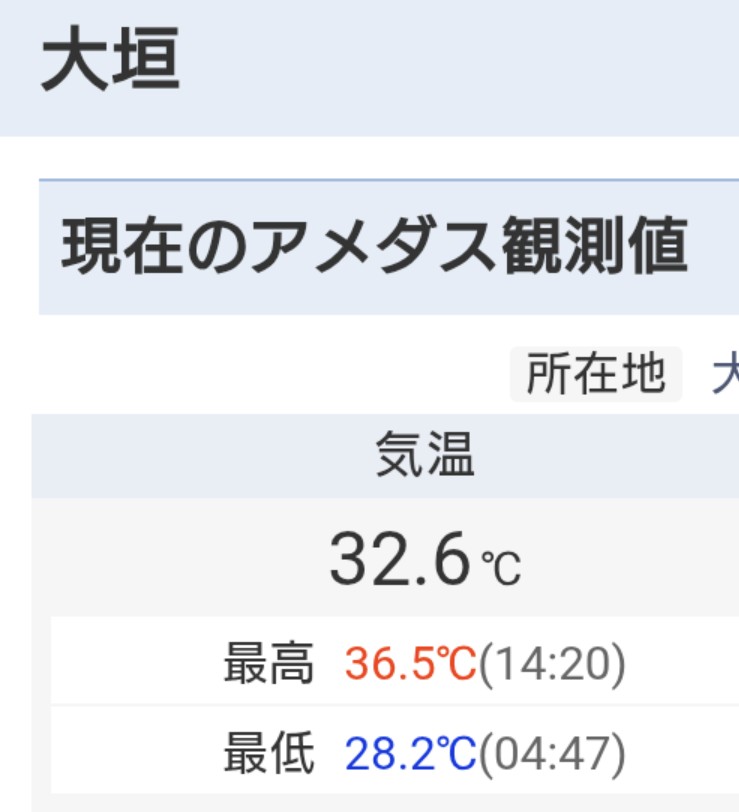 MASA0836's tweet photo. @mico_a_poco 岐阜県広いなぁ🥵 https://t.co/73QJcslxpz