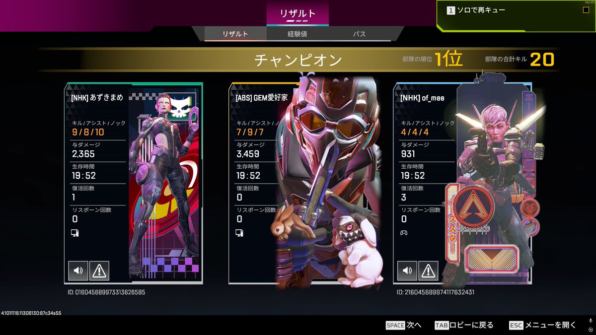 kagari_gaming's tweet photo. ソロランクお散歩してたら
お久しぶりのタテハン https://t.co/vmbOYzV5RL