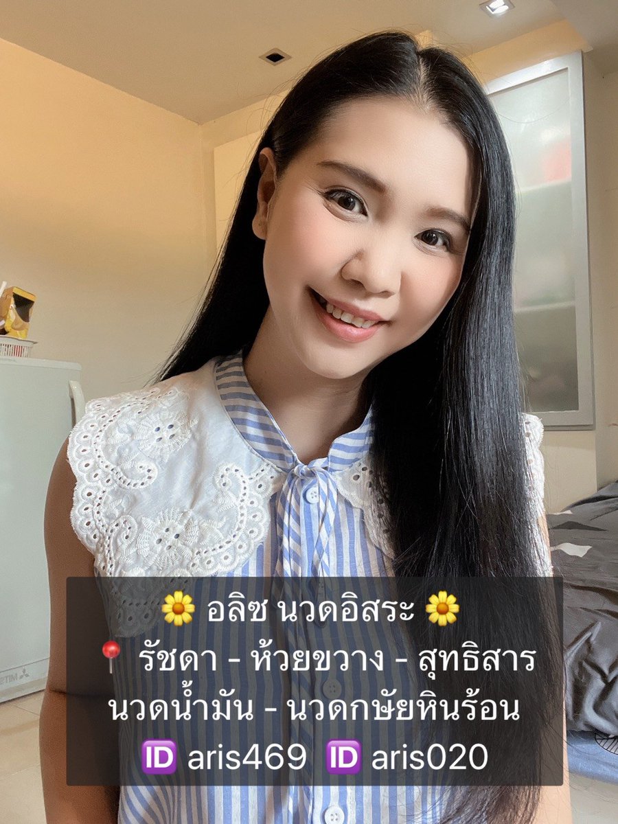 RRubyll's tweet photo. วันนี้มีคิวว่างนะคะ 
แวะมาผ่อนคลายกันได้น้าาา

#นวดรัชดา #นวดลาดพร้าว #นวดลาดพร้าว #นวดดินแดง #นวดพระราม9 #นวดใก้ลฉัน https://t.co/85ap8Wnmbl