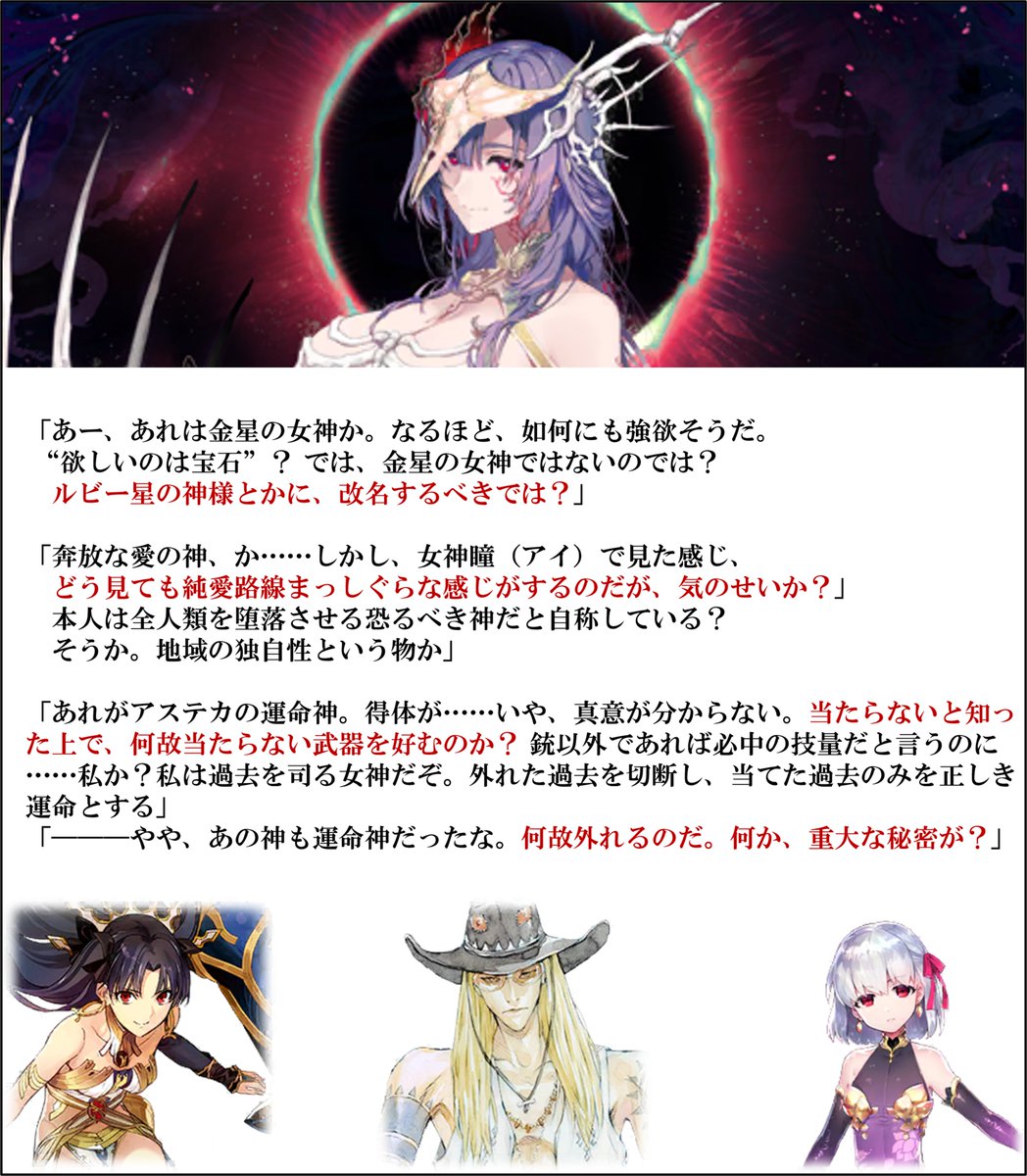 ナイジェッル tweet media
